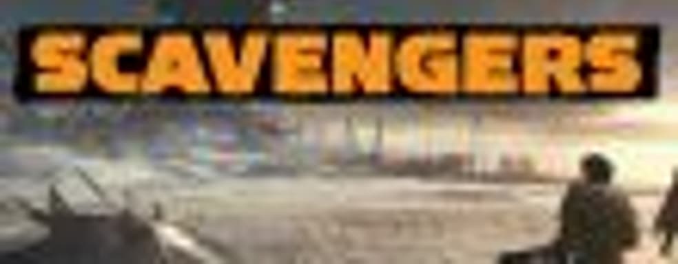 Бывшие разработчики Halo и Battlefield анонсировали командный боевик Scavengers