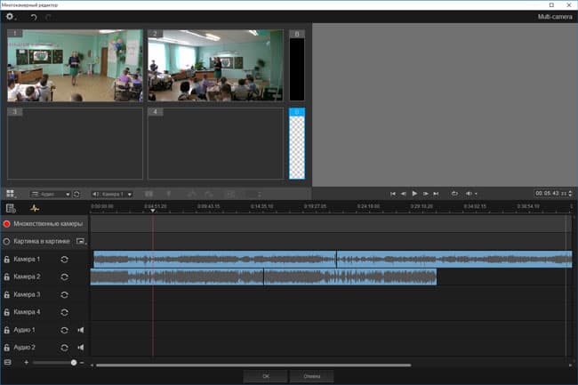 Видеоредактор Pinnacle Studio 19