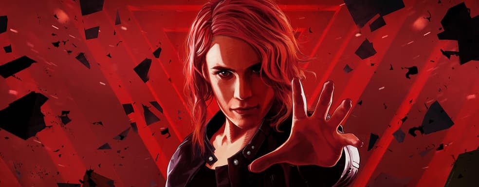 Фантастический боевик о сверхъестественном Control появится в Xbox Game Pass. Теперь официально