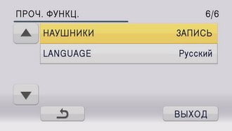 Видеокамера Panasonic AG-AC8
