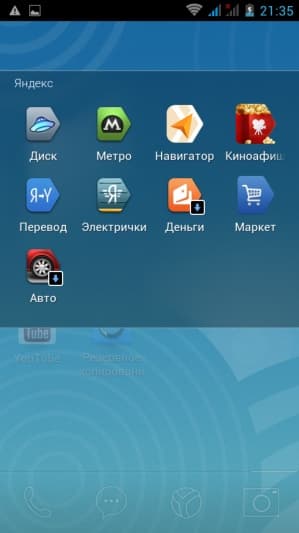 Программное обеспечение Яндекс.Кит Программное обеспечение Яндекс.Кит