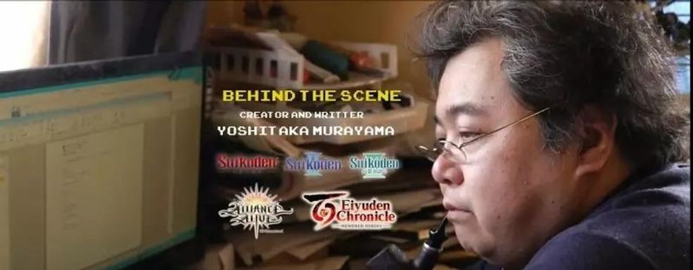 Умер Ёситака Мураяма, создатель Suikoden и глава Rabbit & Bear в преддверии выхода Eiyuden Chronicle