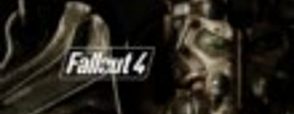 Fallout 4 продемонстрировала один из лучших стартов на Xbox One в Японии с результатом в 6 тыс. копий