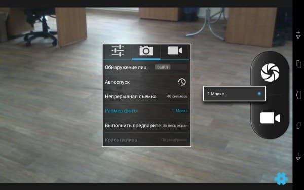 Камера планшета Ritmix RMD-758