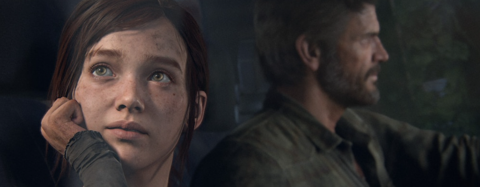 The Last of Us Part 1 получила патч на ПК и стала технологичнее. У игры Naughty Dog появилась поддержка AMD FSR 3.1