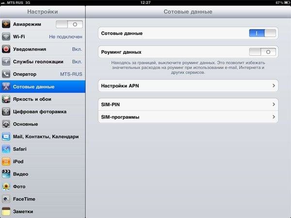 Apple iPad 2