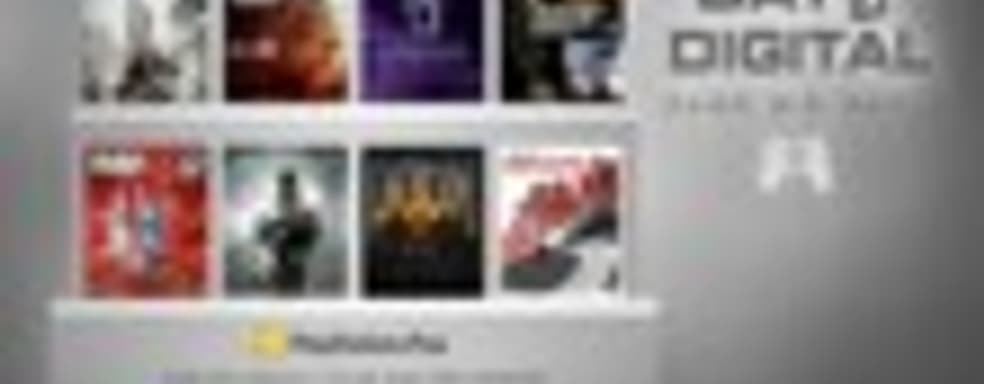 PSN Day 1 Digital - цифровые релизы одновременно с дисковыми