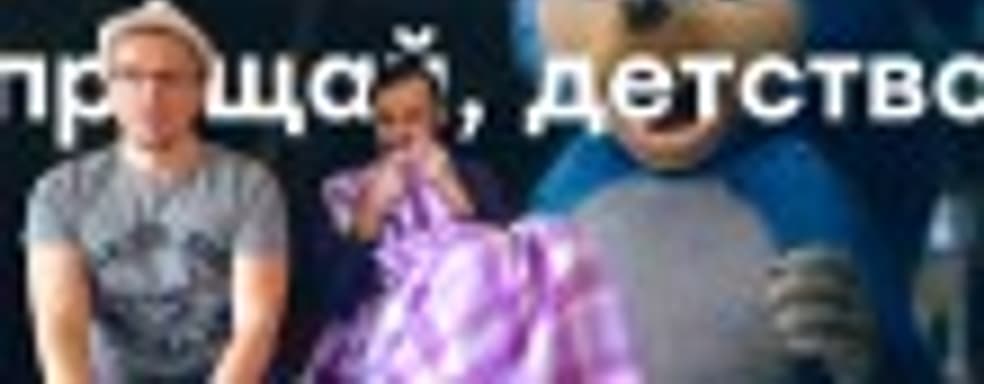 [PRO игры] Поруганный Соник. Хорошо о Borderlands 3. Анонсы Valve