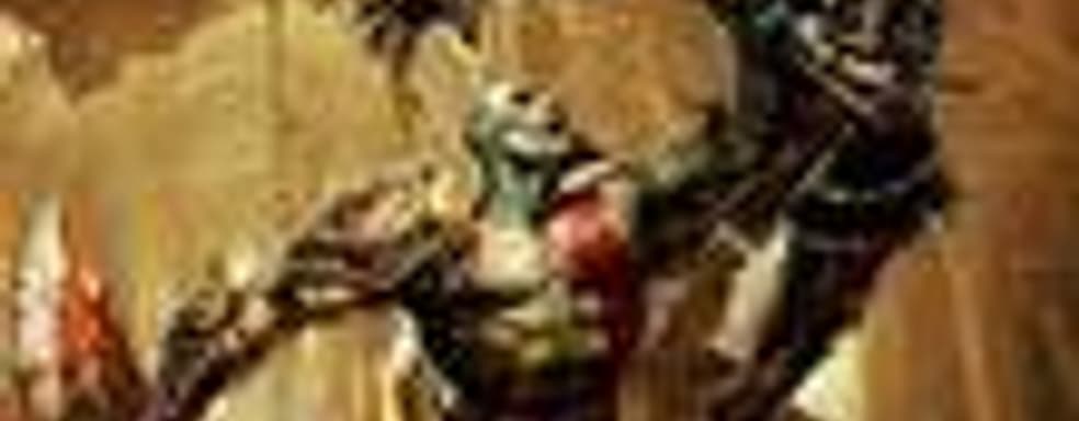 Демо-версия God of War III на следующей неделе? [Обновлено]