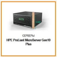 HPE MSA: The next generation of entry-level storage