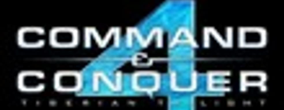 Command & Conquer 4 в продаже