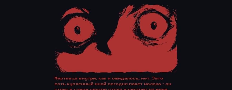 Артхаус и молоко. Обзор Milk outside a bag of milk outside a bag of milk