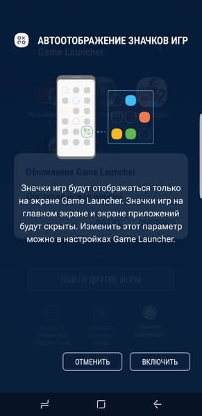 Смартфон Samsung Galaxy S8+