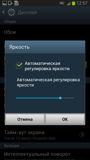 Обзор Samsung Galaxy Note 2