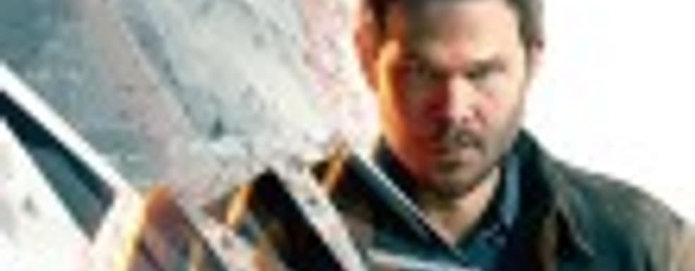 Quantum Break: убить время