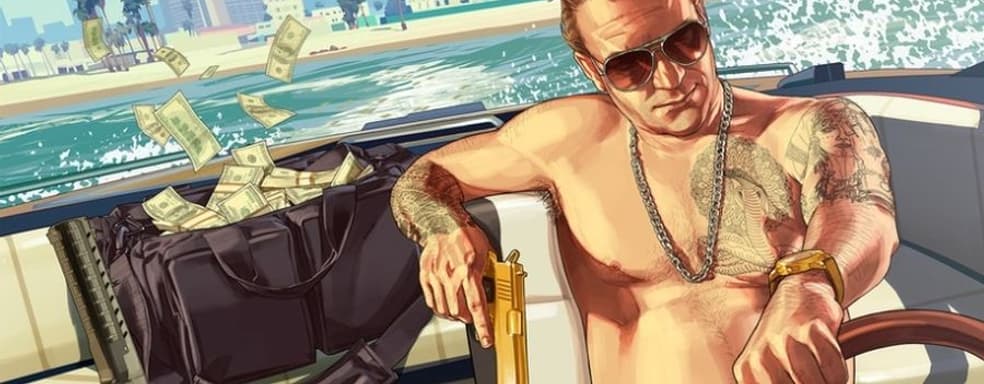 GTA Online грузится до 82% быстрее. Игроки довольны последним обновлением