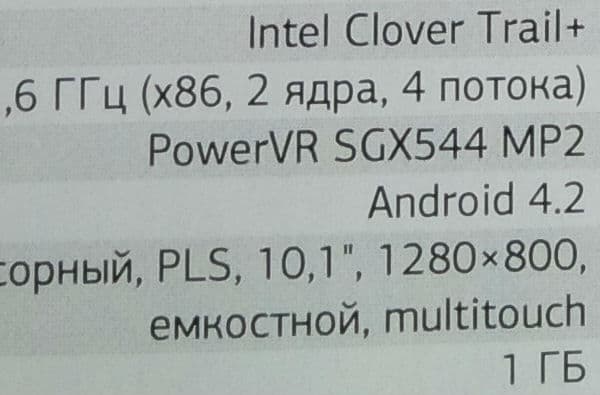 Снимок на тыловую камеру смартфона BlackBerry Q10