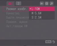 Размер изображения