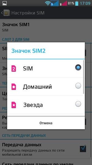 Обзор смартфона LG G Pro Lite Dual