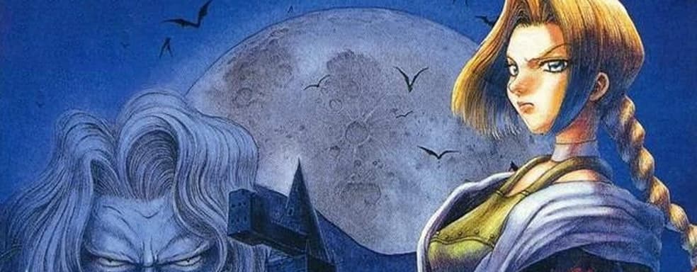 Опубликованы файлы отменённой Castlevania Resurrection для SEGA Dreamcast