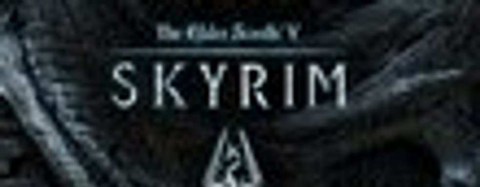 Bethesda о Skyrim для РС и консолей