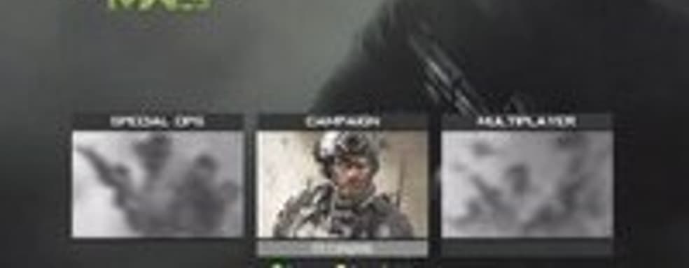 Modern Warfare 3: ограбление, цены на eBay, первые 15 минут 