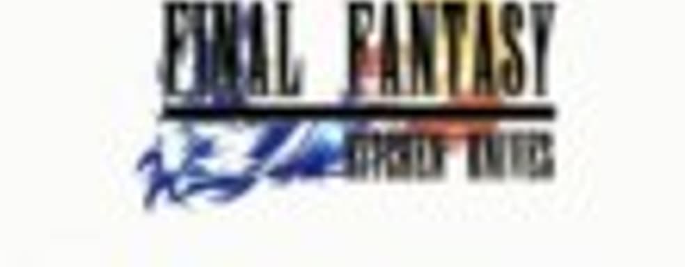 Final Fantasy Kitchen Knives - набор кухонных ножей от Man at Arms