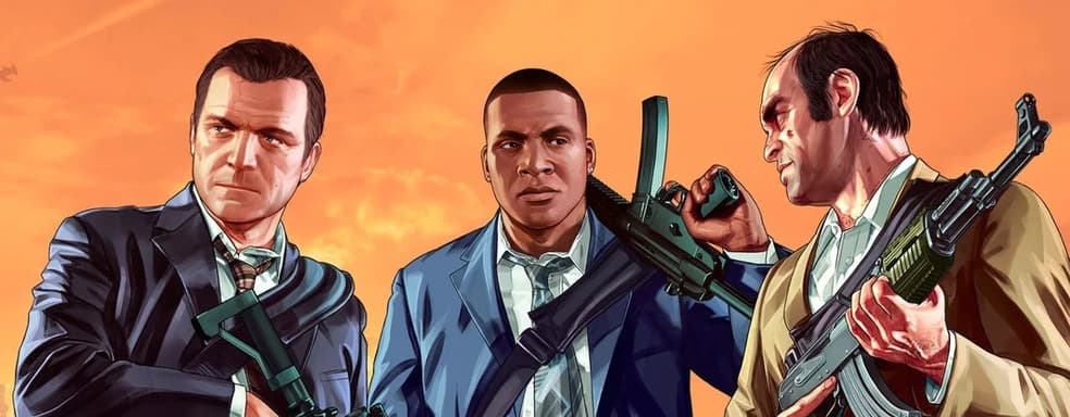 Над Grand Theft Auto V работали более 6 000 человек