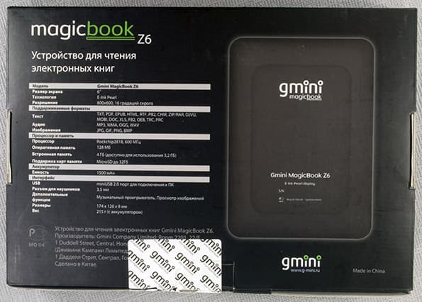 Электронная книга (читалка) Gmini MagicBook Z6 с экраном Pearl