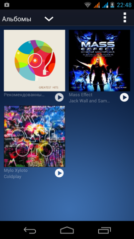 Обзор Fly IQ444 Diamond 2. Скриншоты. Аудиоплеер