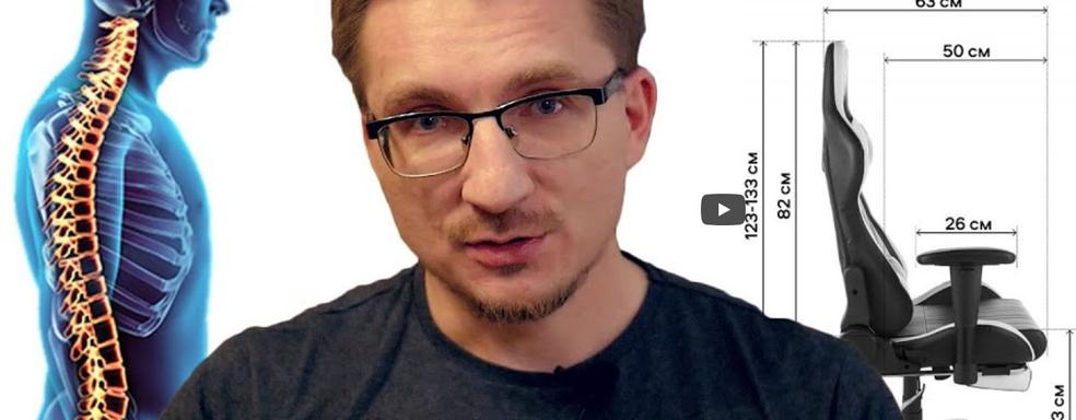 [Мнение] - Выжить дома. Удобное кресло не поможет!