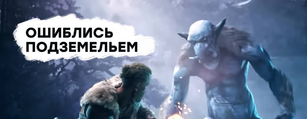 [СТРИМ] Полный бехолдер. Проходим Dungeons & Dragons: Dark Alliance