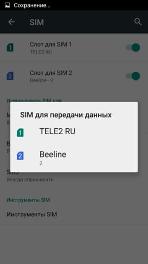 Смартфон BQ Wide BQS-5515