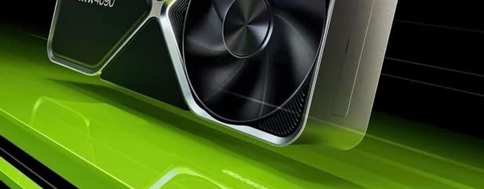 RTX 4090 распродана за 2 недели