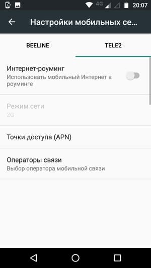 Обзор смартфона Moto G5