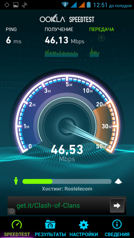 Обзор iRu M506. Скриншоты. Скорость подключения Wi-Fi