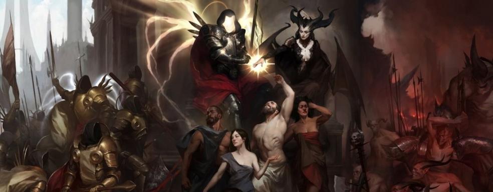 Разработчики Diablo 2: Resurrected помогают Blizzard создавать Diablo 4
