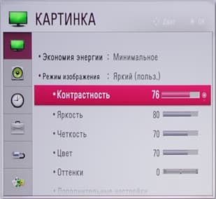 DLP-проектор LG PA72G, меню