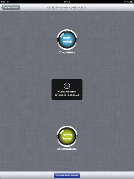 Тестирование универсального флэш-накопителя PhotoFast i-FlashDrive HD