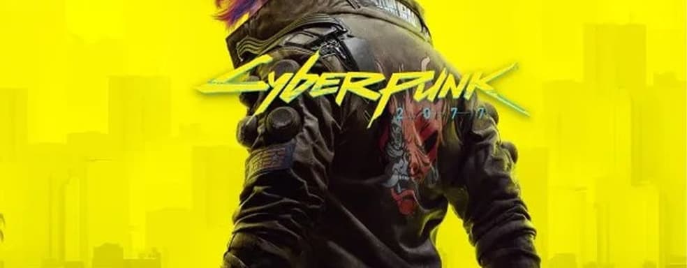 CDPR готовит очередной сюрприз. Контент Cyberpunk 2077 попадёт в Fortnite — слух