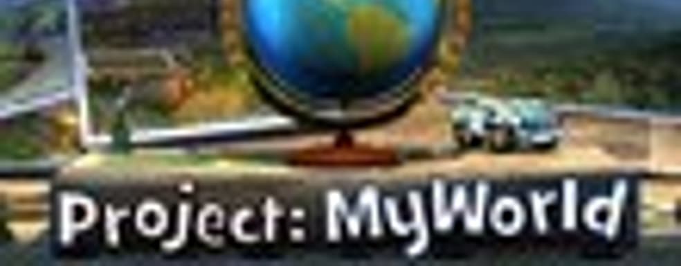 Project MyWorld купил бывший глава Realtime Worlds