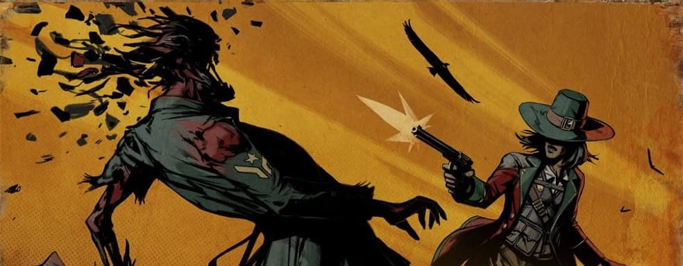 Консоли PS5 и Xbox Series X|S получат улучшенную версию Weird West