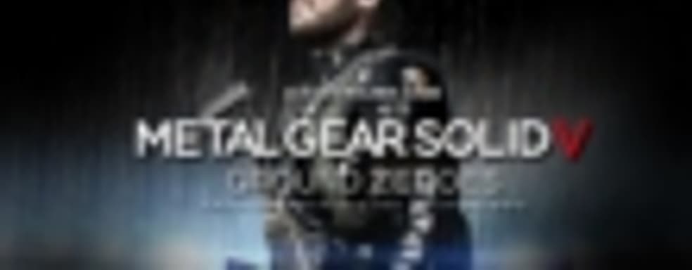 Metal Gear Solid V: Ground Zeroes появится в Steam в декабре