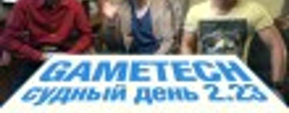 Судный день 2.23: обсуждаем The Evil Within и другие события прошедшей недели