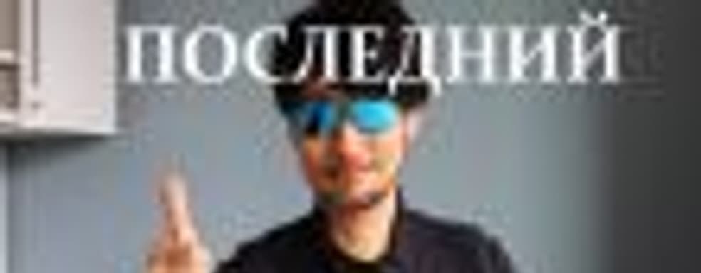 Хидео Кодзима: последний гений (Часть 1)