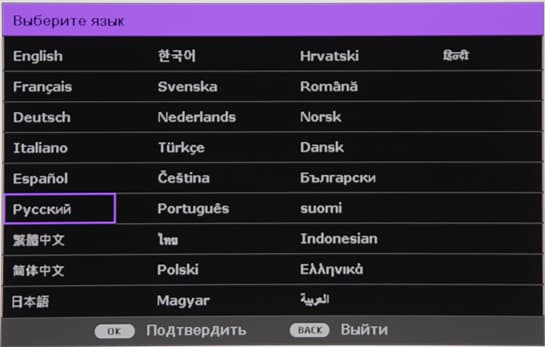 Проектор BenQ W11000, меню