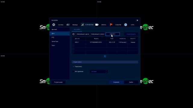 Настройка виртуальной матрицы