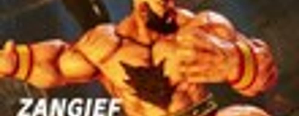Трейлер Street Fighter V - Zangief