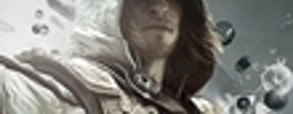 Assassin's Creed IV: Black Flag без морских сражений в мультиплеере, но с Season Pass 