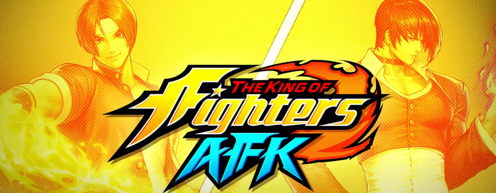 Для игры в новую The King of Fighters «не понадобятся руки». За файтинг-франшизу SNK взялась Netmarble